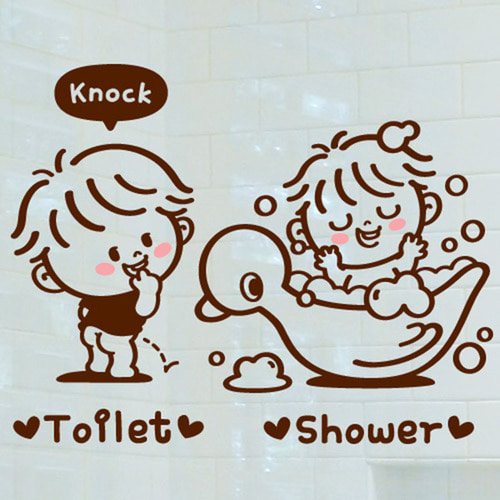 나무자전거 그래픽스티커 [jej]꼬마 Toilet Shower / 포인트스티커 화장실스티커, 나무자전거