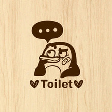 나무자전거 그래픽스티커 [jej]펭키 Toilet Shower / 포인트스티커 화장실스티커, 나무자전거