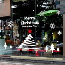 나무자전거[jej] 크리스마스스티커 피에르 눈꽃 트리, 나무자전거