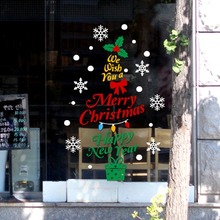 나무자전거[jej] 크리스마스스티커 해피트리와 선물 3색, 나무자전거