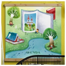 우드스크롤,is985-우드스크롤_90CmX90Cm-책을읽자시리즈2,패브릭족자,도서관,독서실,나무,자연,글,구름,하늘,아이들,유치원,