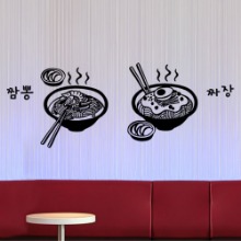그래픽스티커,cd804-짜장짬뽕_그래픽스티커,음식,식당,식사,중국,단무지,젓가락,계란,야채,채소,졸업,새우,데코,시트지,