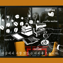 [나무자전거]그래픽스티커 im063-커피를 사랑하는 바리스타, 나무자전거