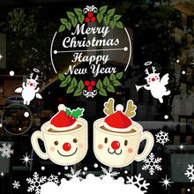 [나무자전거]그래픽스티커[mk] Christmas with coffee(대형), 나무자전거