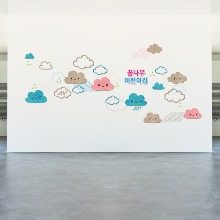 [나무자전거] 우드스티커[DB] 구름나라(컬러선택나무소재입체월데코)/어린이집/유치원, 나무자전거